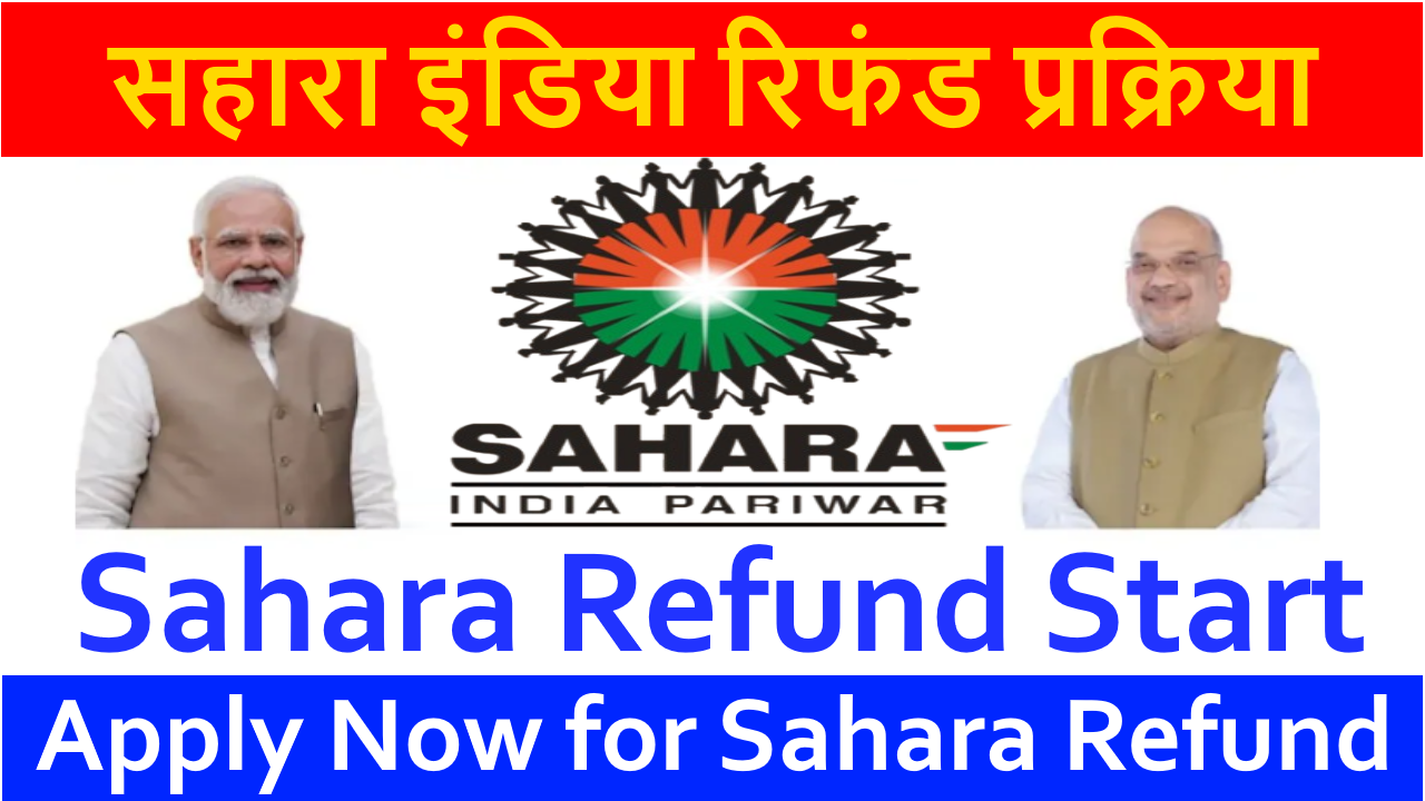 Sahara Refund Start